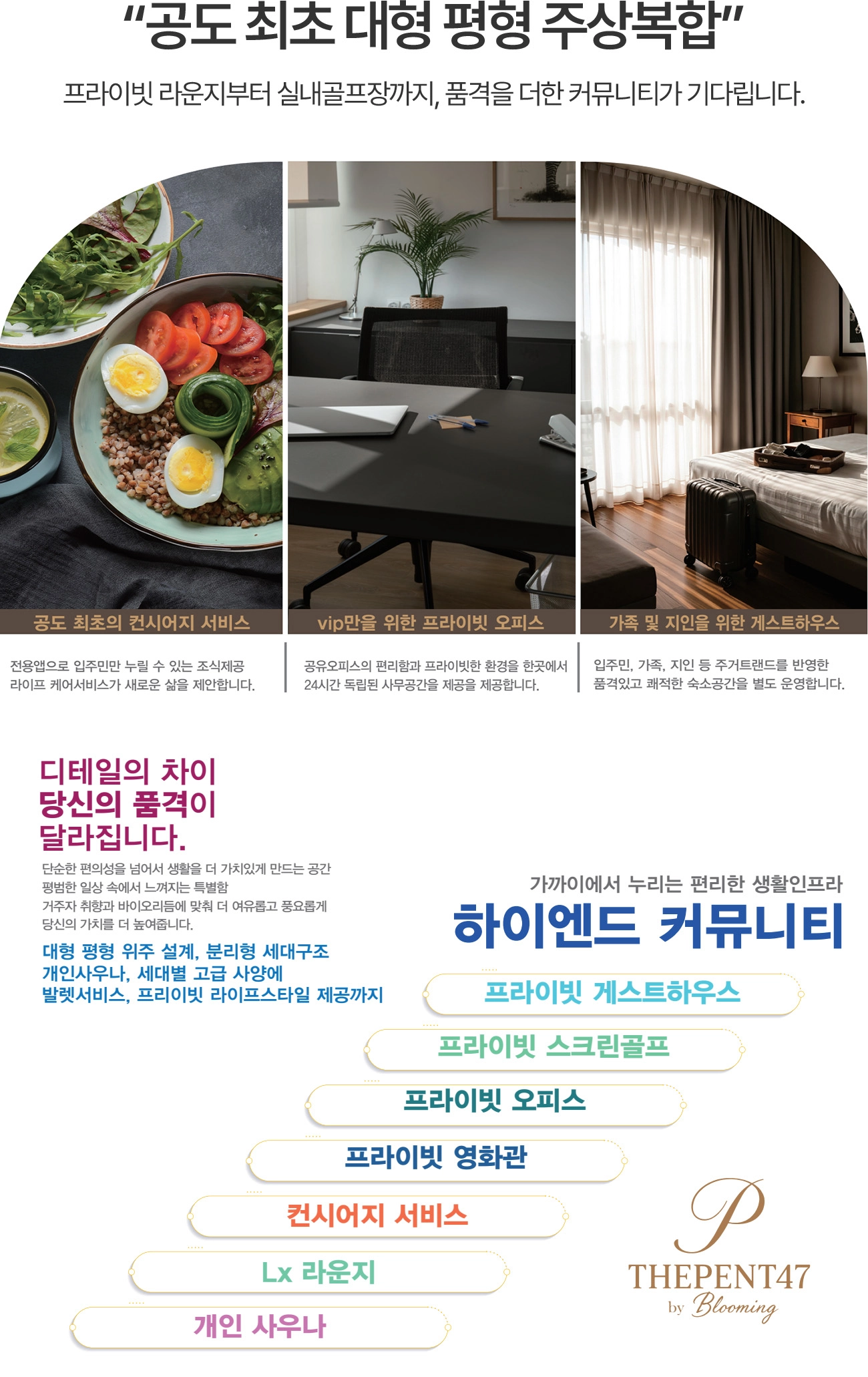 커뮤니티